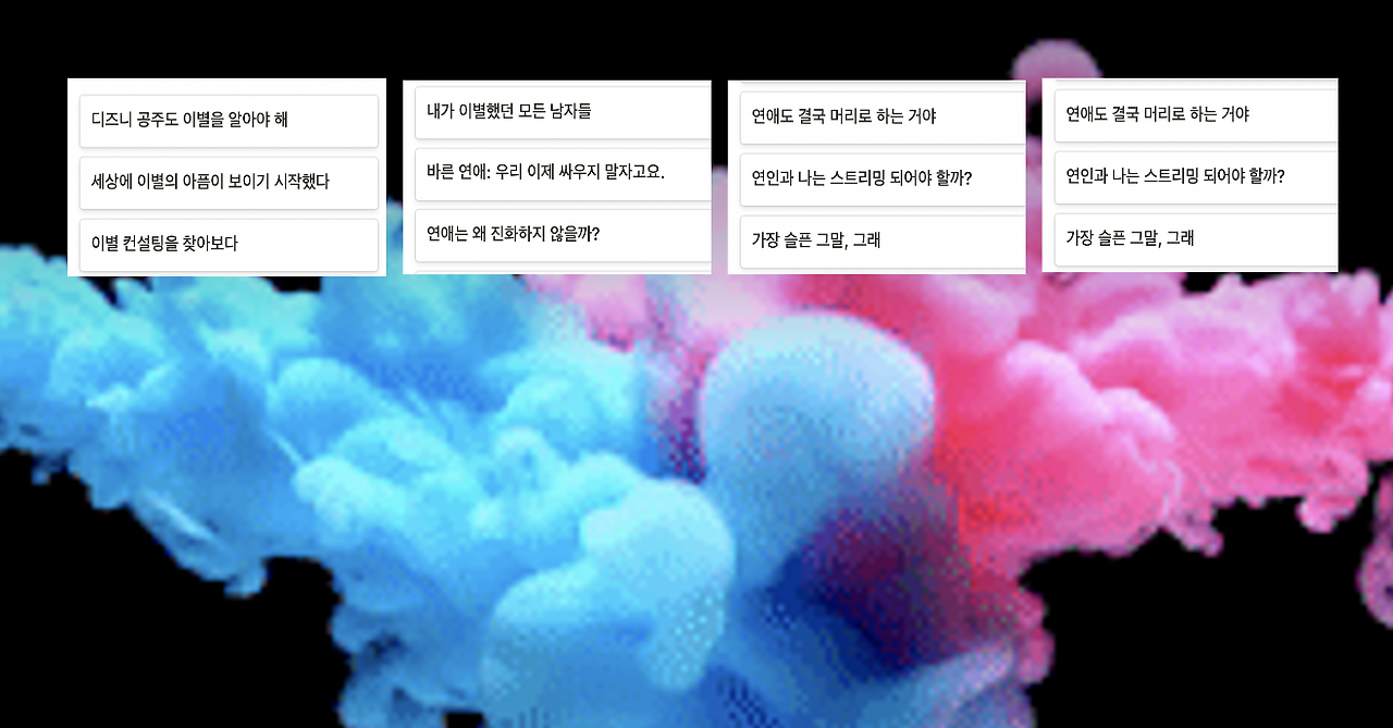 스크린샷 2020-08-17 오전 3.44.32.png