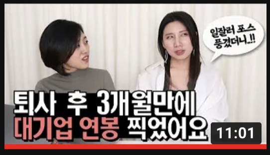 스크린샷 2021-08-18 오전 2.35.30.png