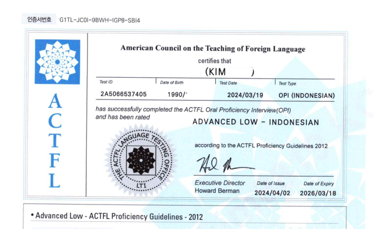 OPI 성적표(마스킹).png