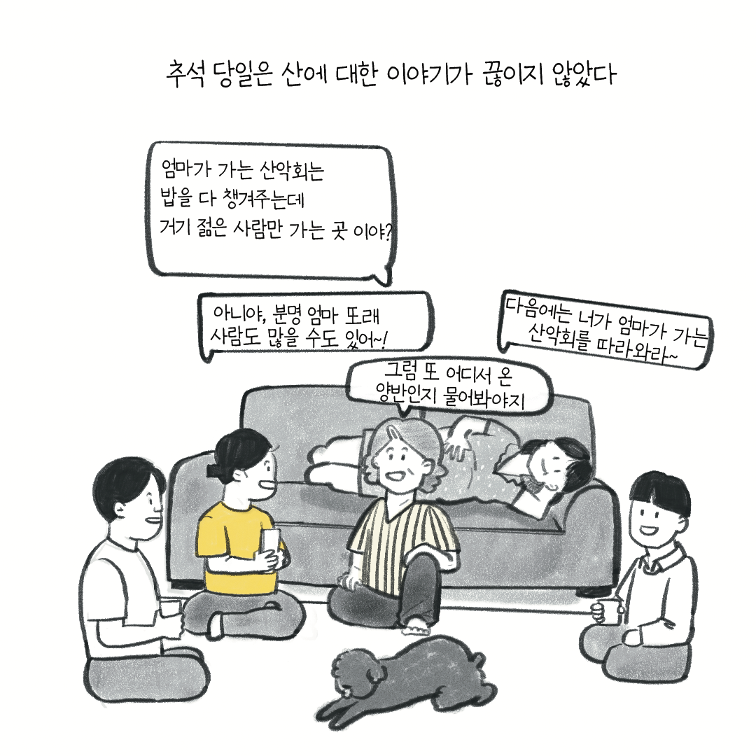 20220913_소백산_007.png