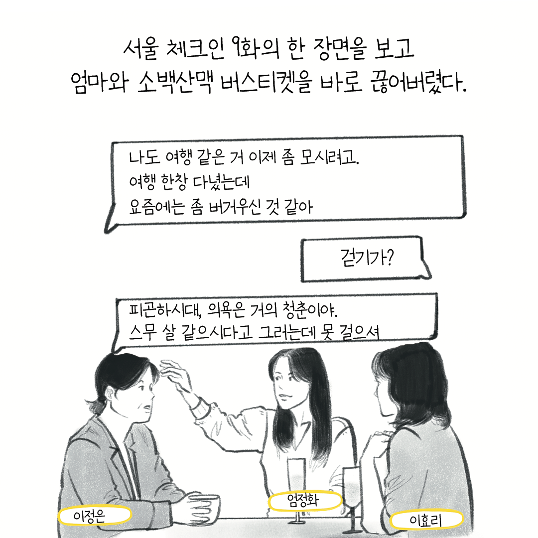 20220913_소백산_002.png