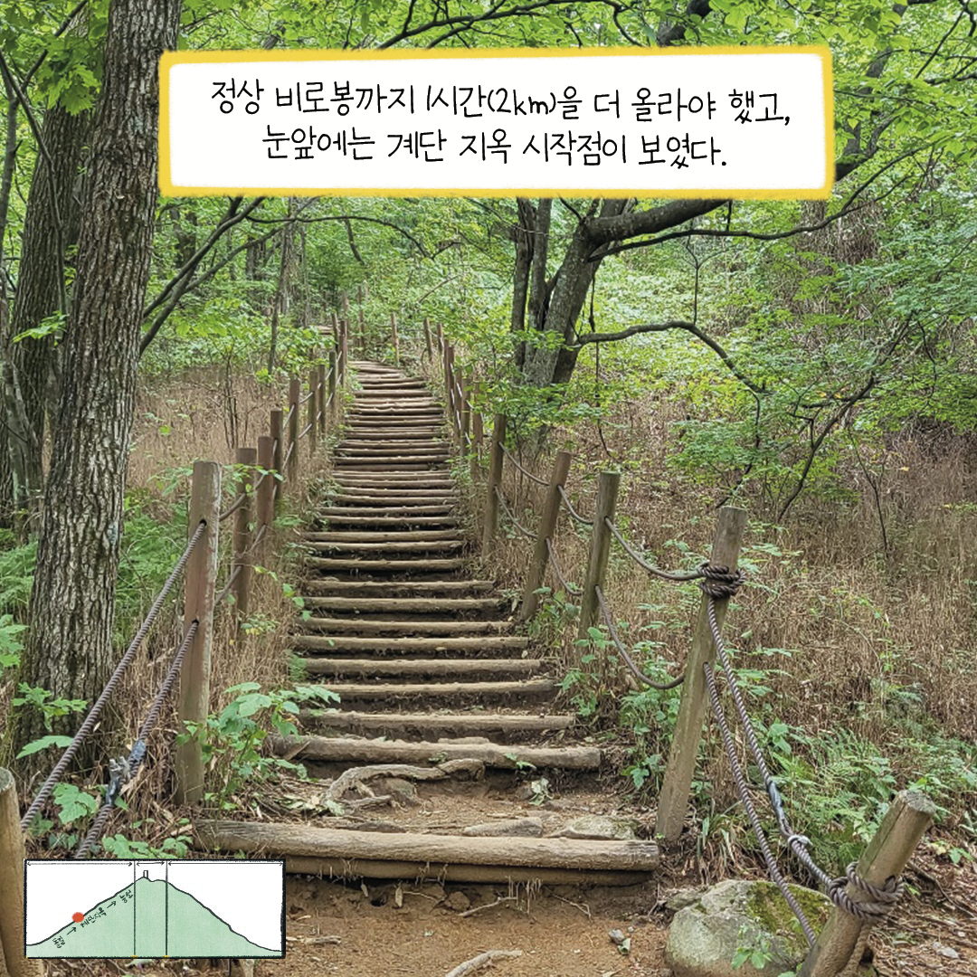 20220915_소백산_010.png