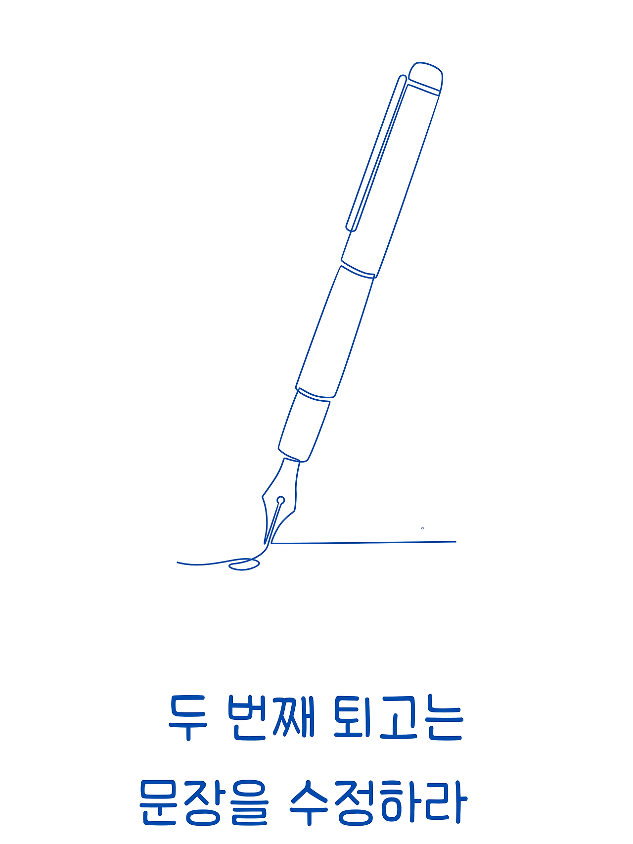 부제목 추가 (31).png