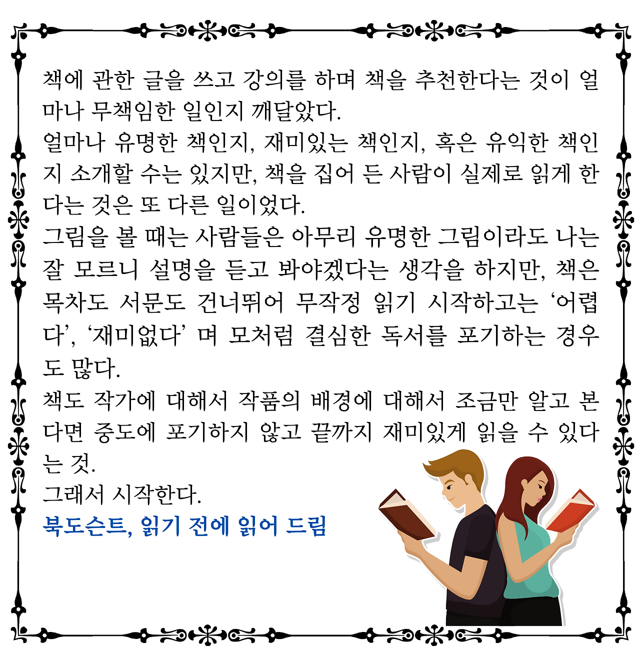 약간의 본문 텍스트 추가 (14).png