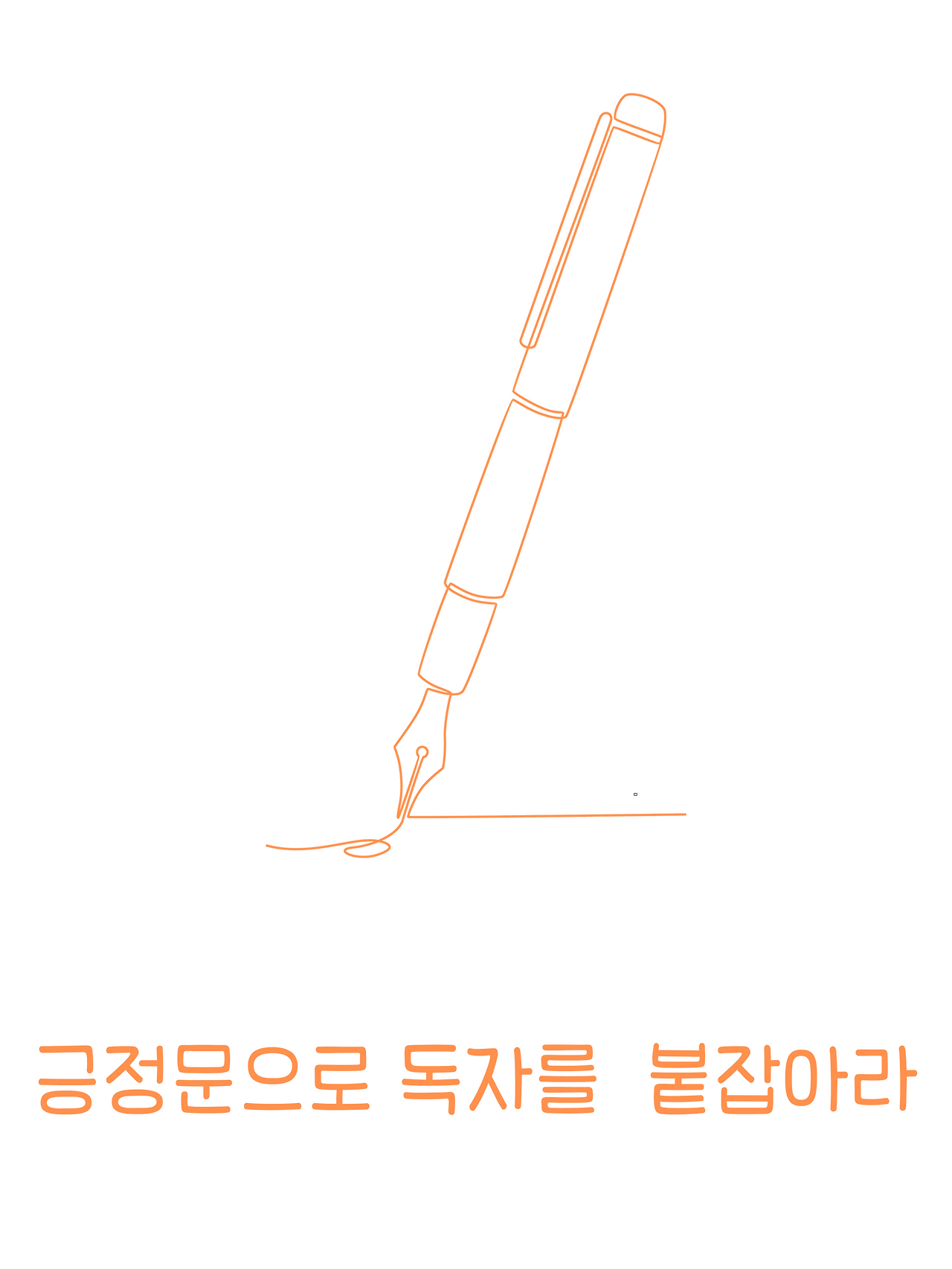 부제목 추가 (15).png