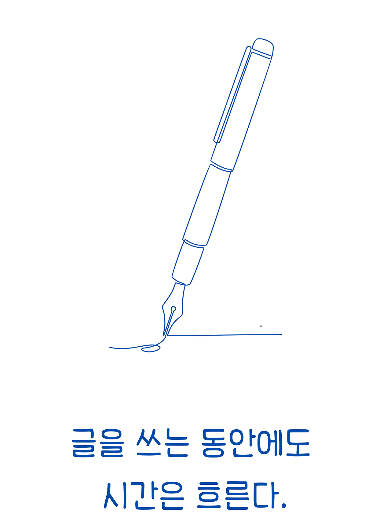 부제목 추가 (22).png