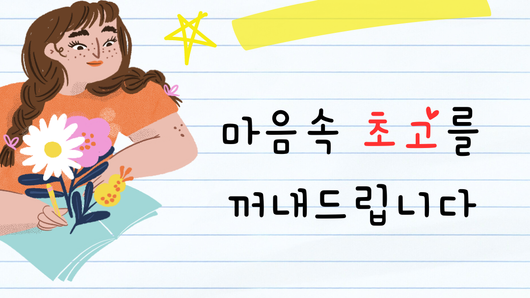 부제목 추가 (26).png