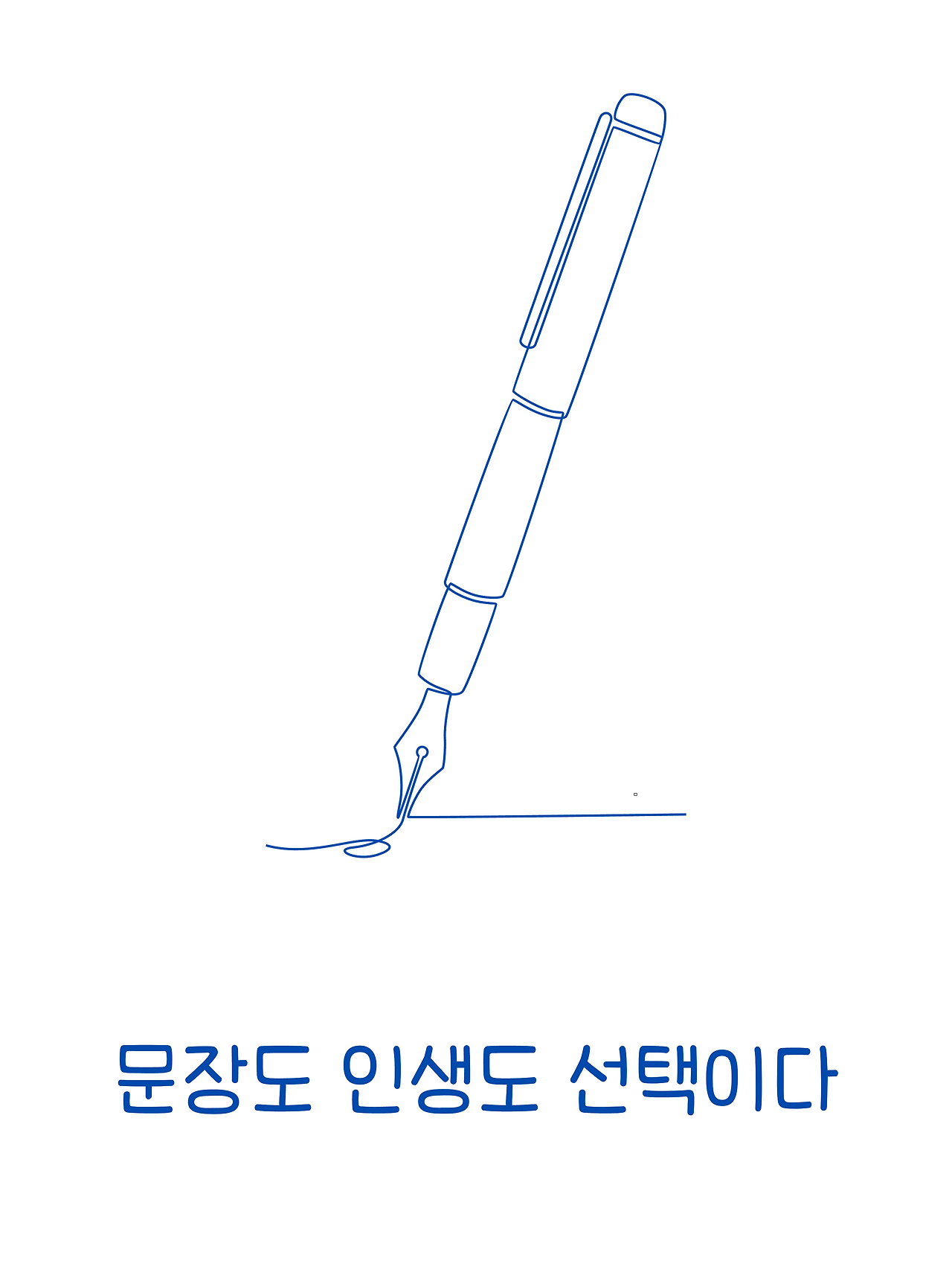 부제목 추가 (20).png