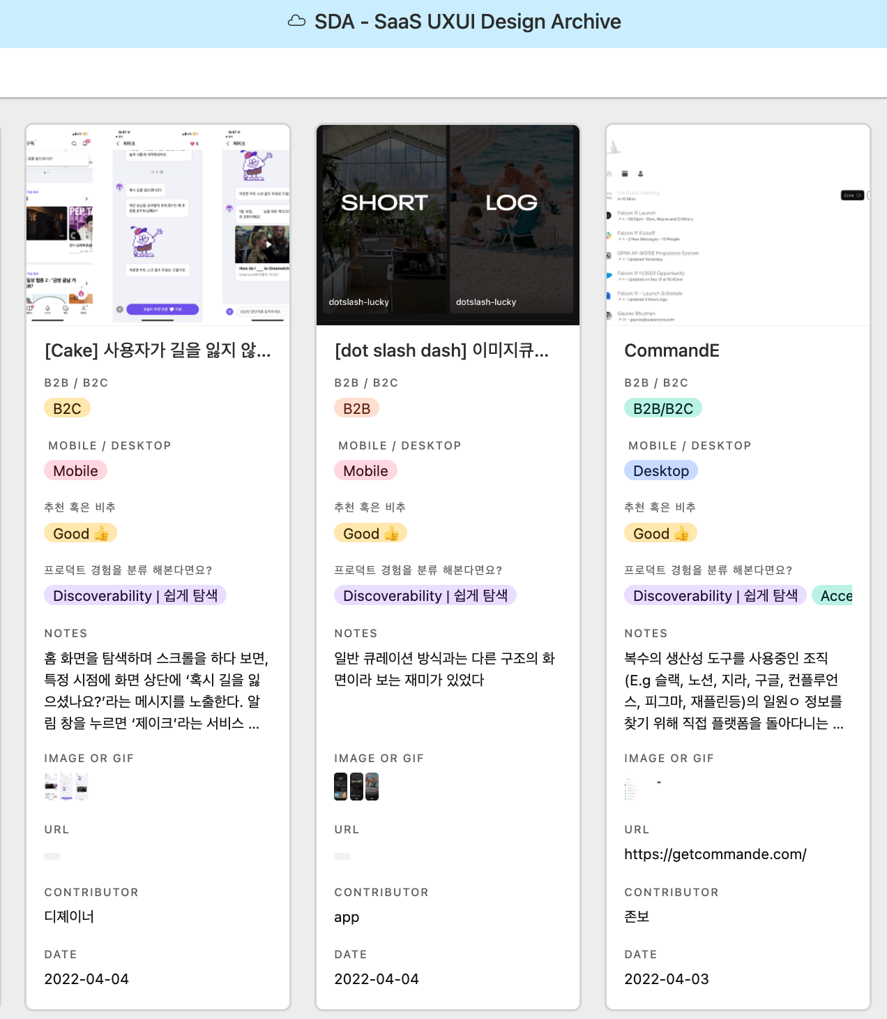 스크린샷 2022-04-23 오후 4.37.07.png