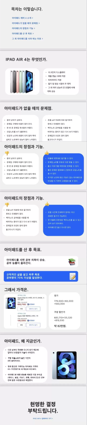 스크린샷 2022-08-01 오전 2.23.47.png