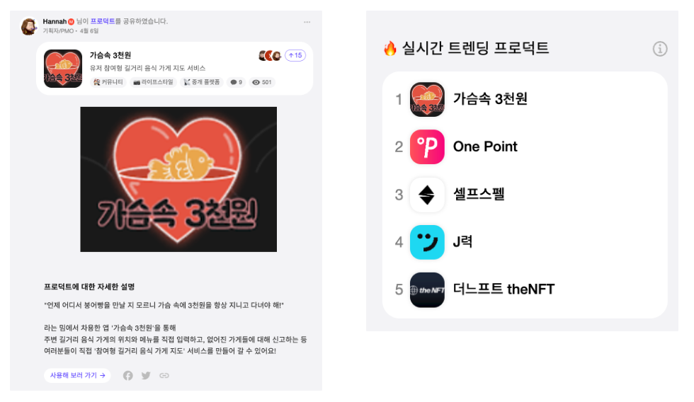 스크린샷 2022-04-23 오후 7.36.18.png