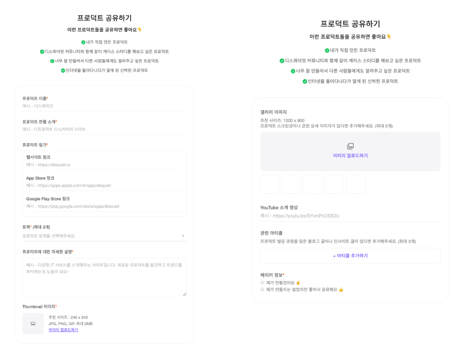 스크린샷 2022-04-23 오후 8.23.38.png