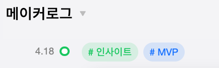 스크린샷 2022-04-23 오후 4.06.58.png