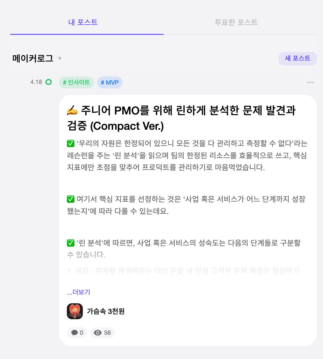 스크린샷 2022-04-22 오후 5.56.04.png