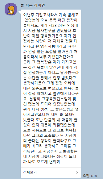 KakaoTalk_Snapshot_20211215_115139.png