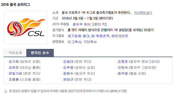 스크린샷 2016-05-11 오전 10.10.39.png