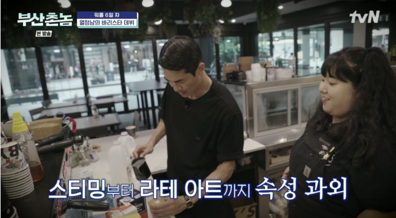 부산촌놈 in 시드니_5.png