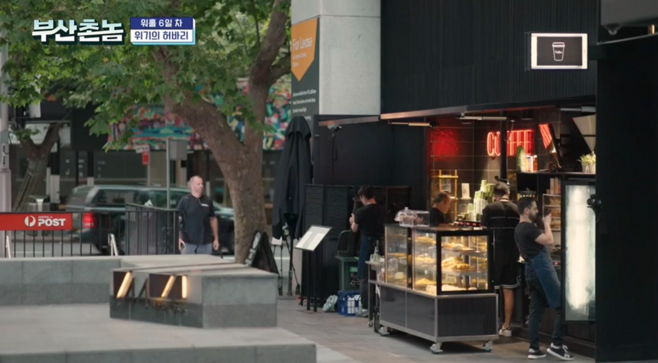 부산촌놈 in 시드니_3.png