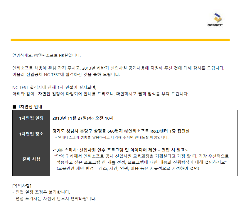 화면 캡처 2023-11-16 144403.png