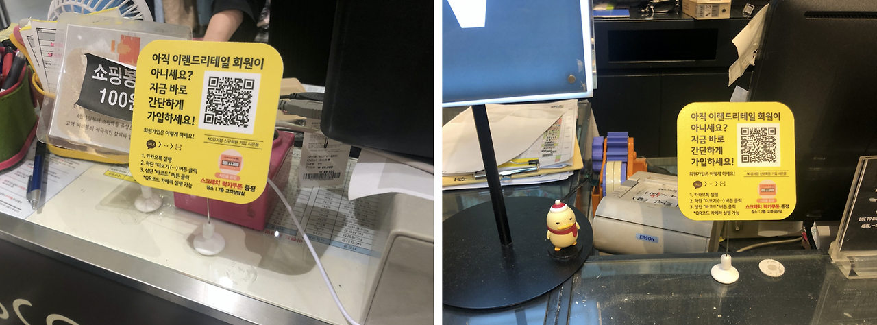 QR 이미지.png