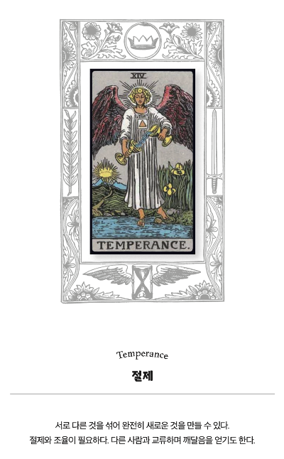 스크린샷 2026-01-14 오후 4.44.38.png