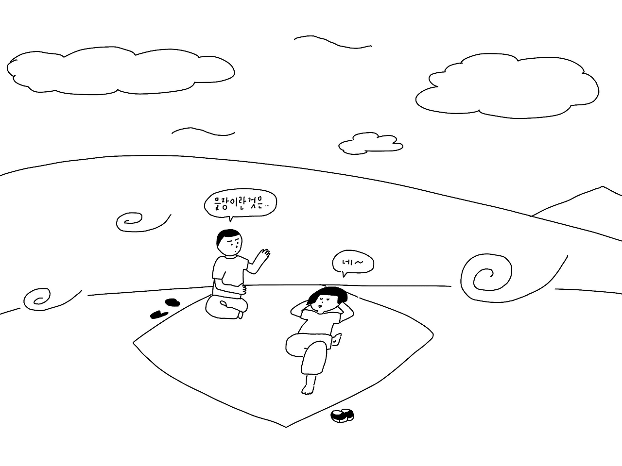 제목_없는_아트워크 2.png