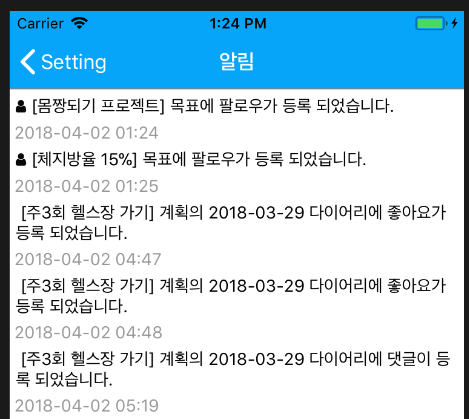 스크린샷 2018-04-06 오후 1.24.43.png