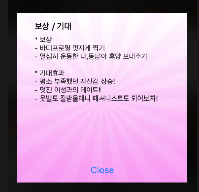 보상기대.png
