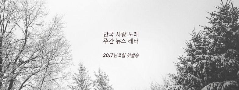 int love song weekly_sign up .png