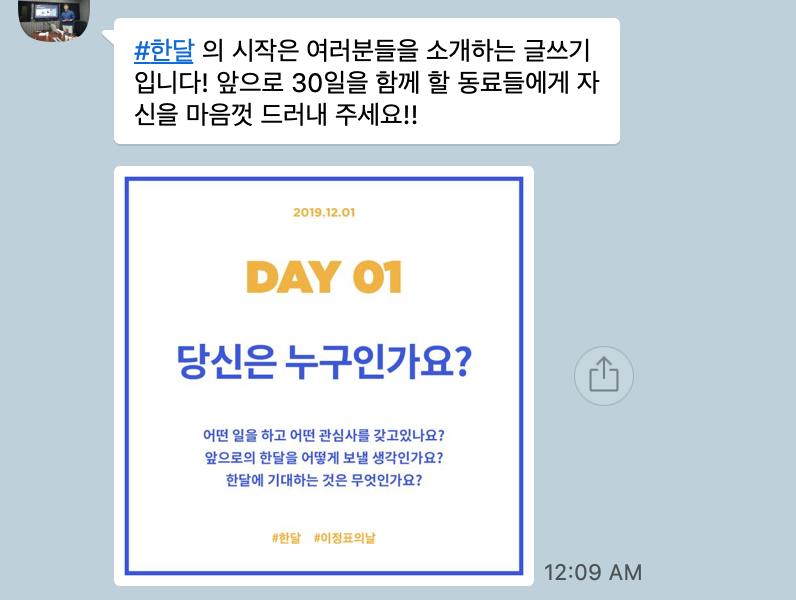 Screen Shot 2019-12-01 at 6.09.35 PM.png