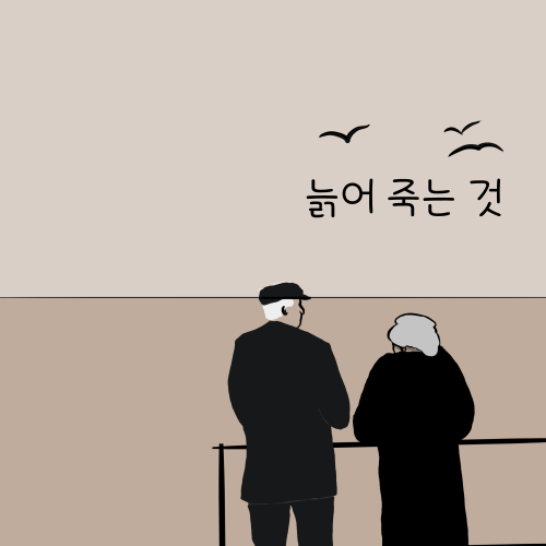 제목을-입력해주세요_-001 (9).png