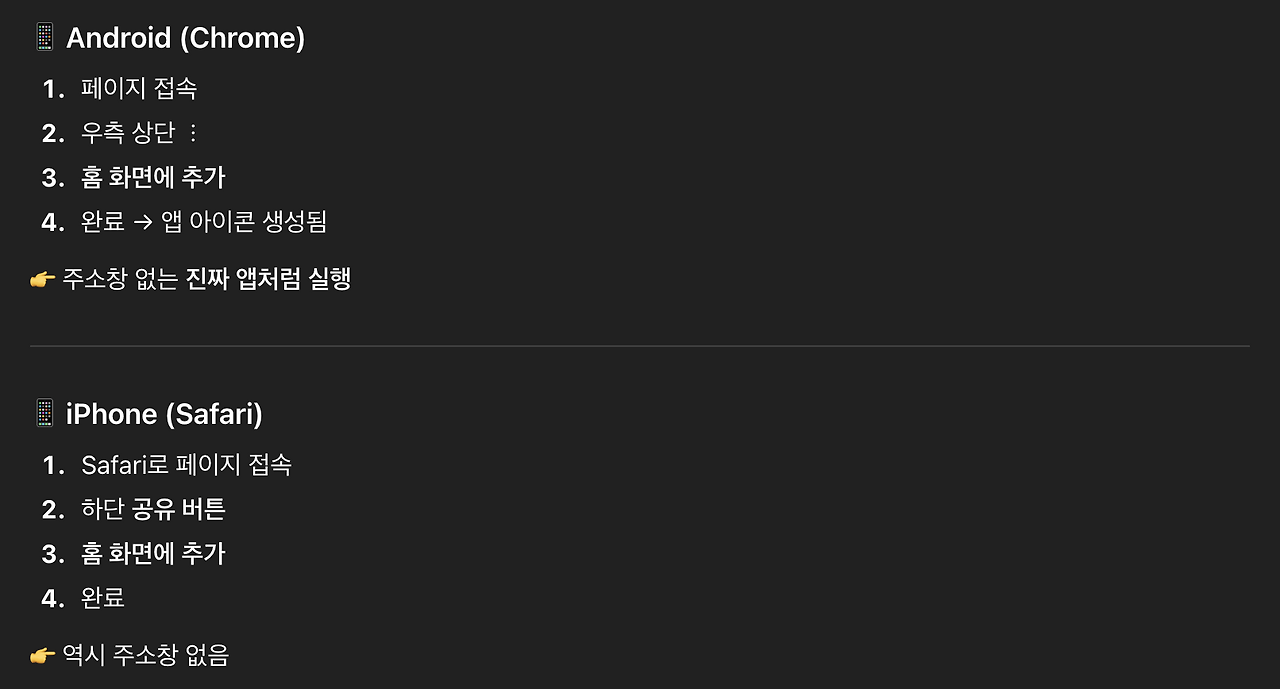 스크린샷 2026-01-20 오후 7.49.25.png