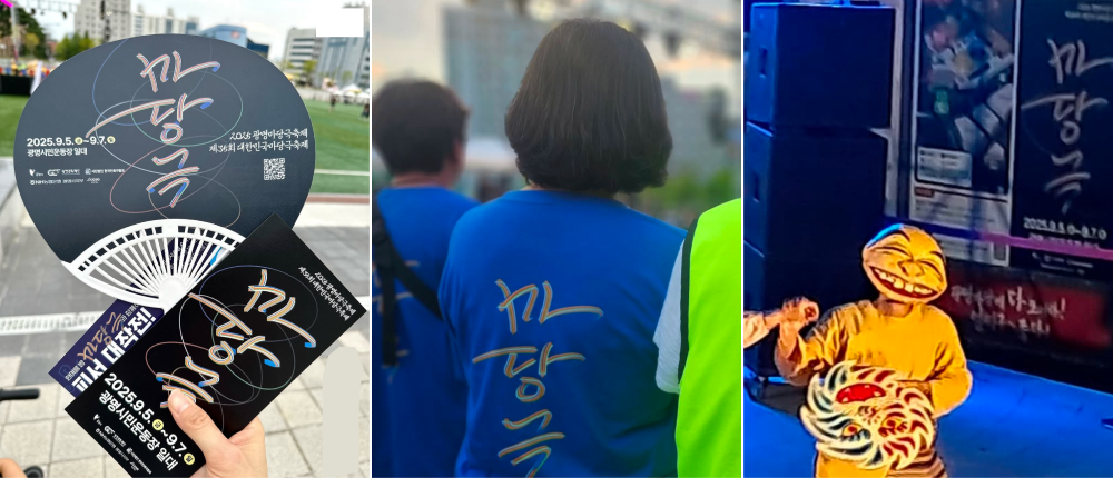 Frame 2087333073.png