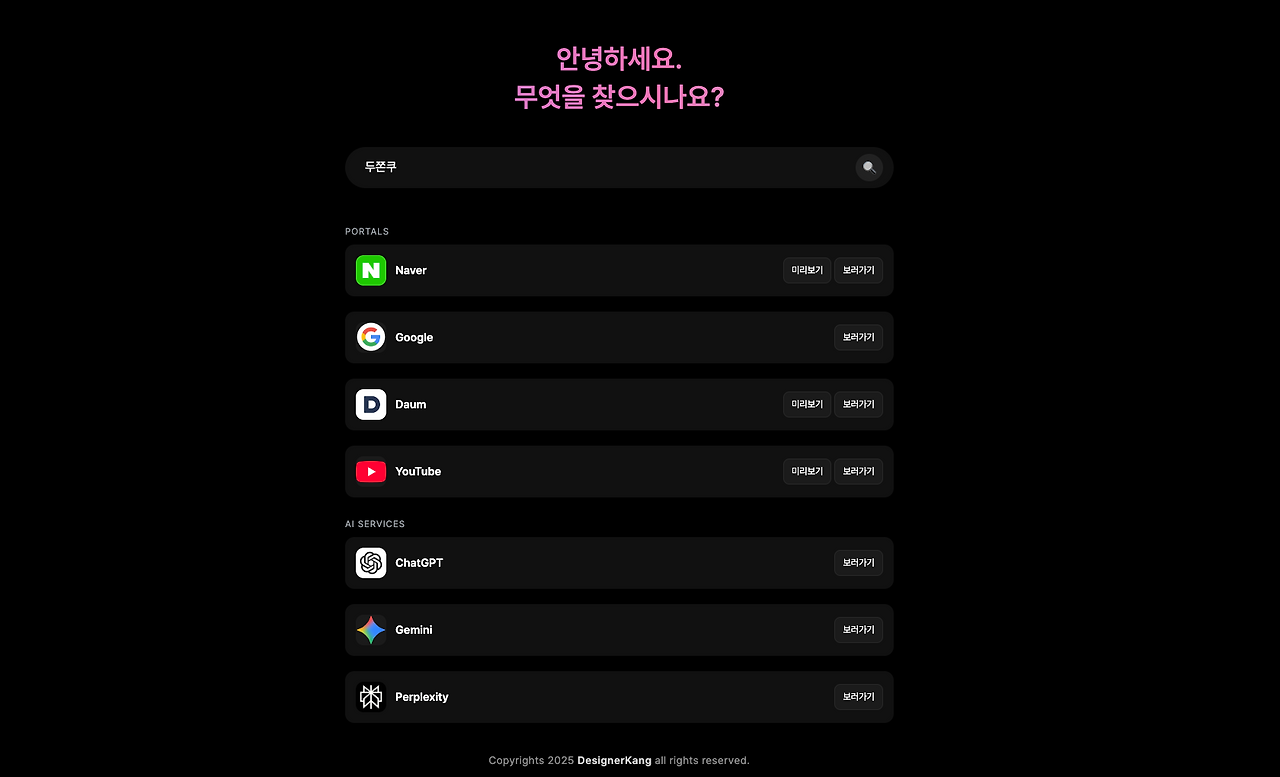 스크린샷 2026-01-20 오후 7.14.46.png