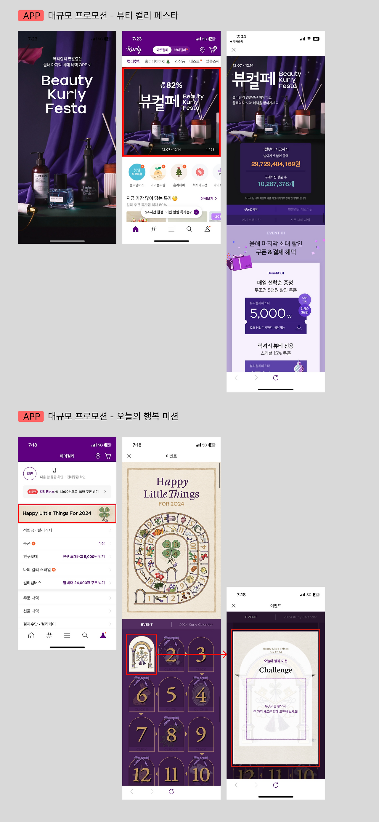 글로벌 프로모션.png