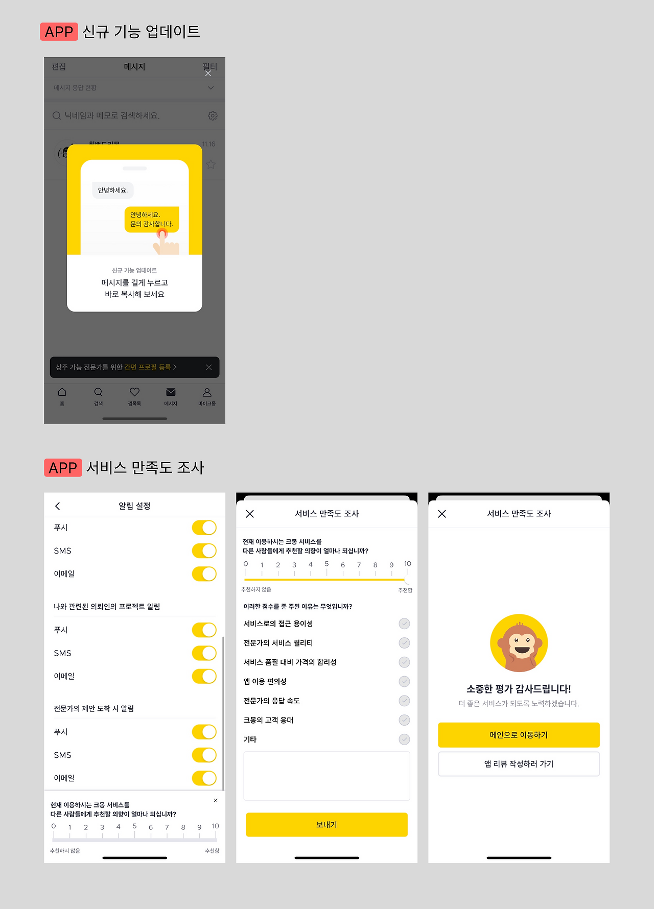 서비스 이용 안내.png