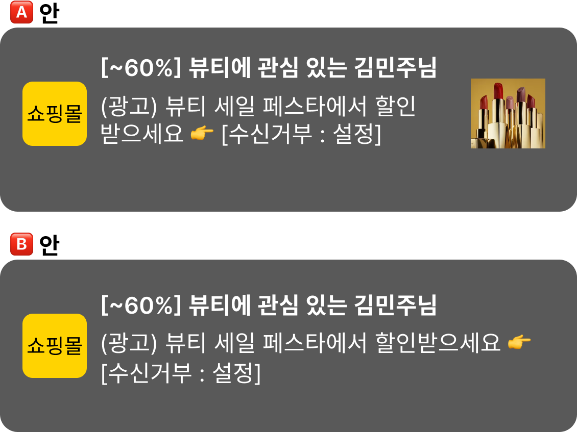 이미지 발송 시간.png