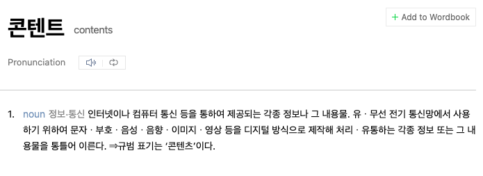 스크린샷 2020-09-19 오전 11.32.28.png