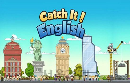 5캐치잇잉글리시.png