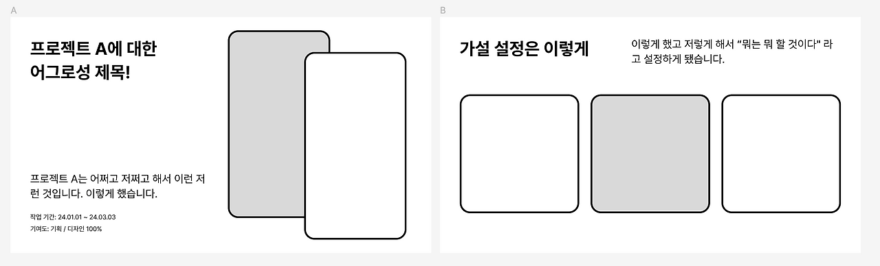 스크린샷 2024-05-27 오후 5.07.15.png