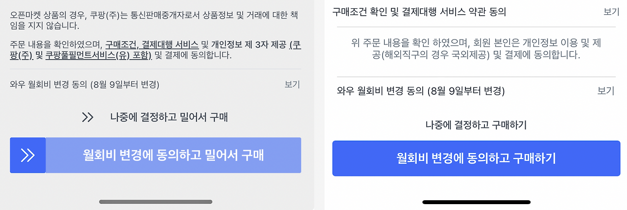 스크린샷 2024-05-21 오후 5.28.11.png