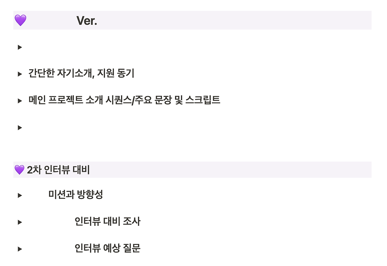 스크린샷 2024-05-14 오후 2.41.29.png