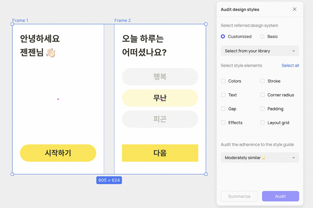 스크린샷 2024-05-13 오후 3.50.12.png