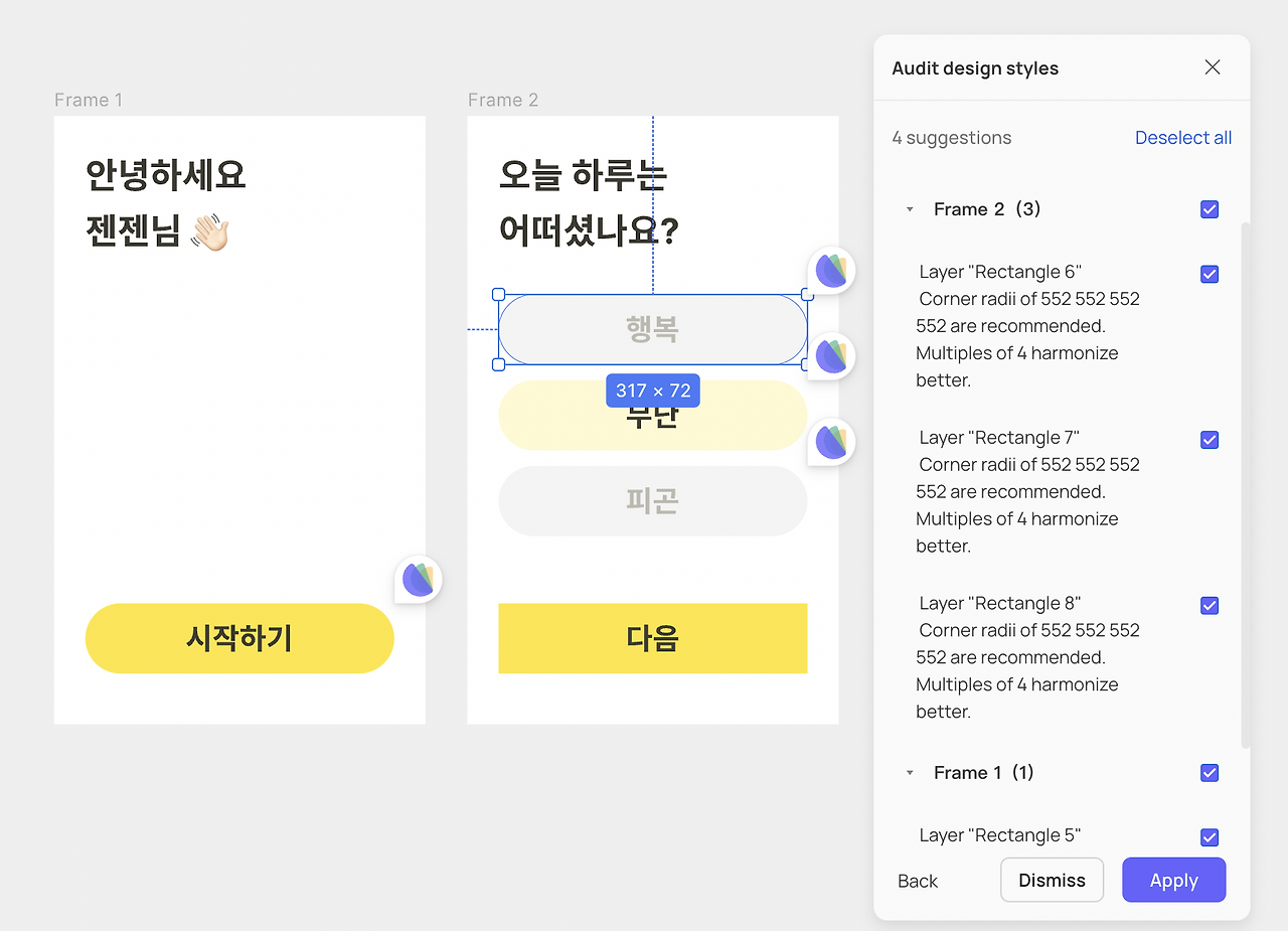스크린샷 2024-05-13 오후 3.51.03.png