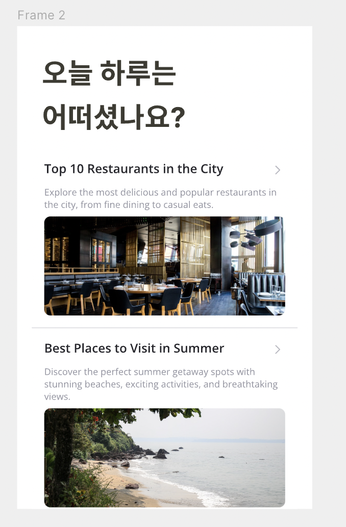 스크린샷 2024-05-13 오후 4.07.03.png