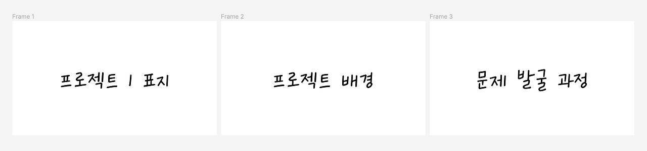 스크린샷 2024-05-27 오후 4.34.40.png