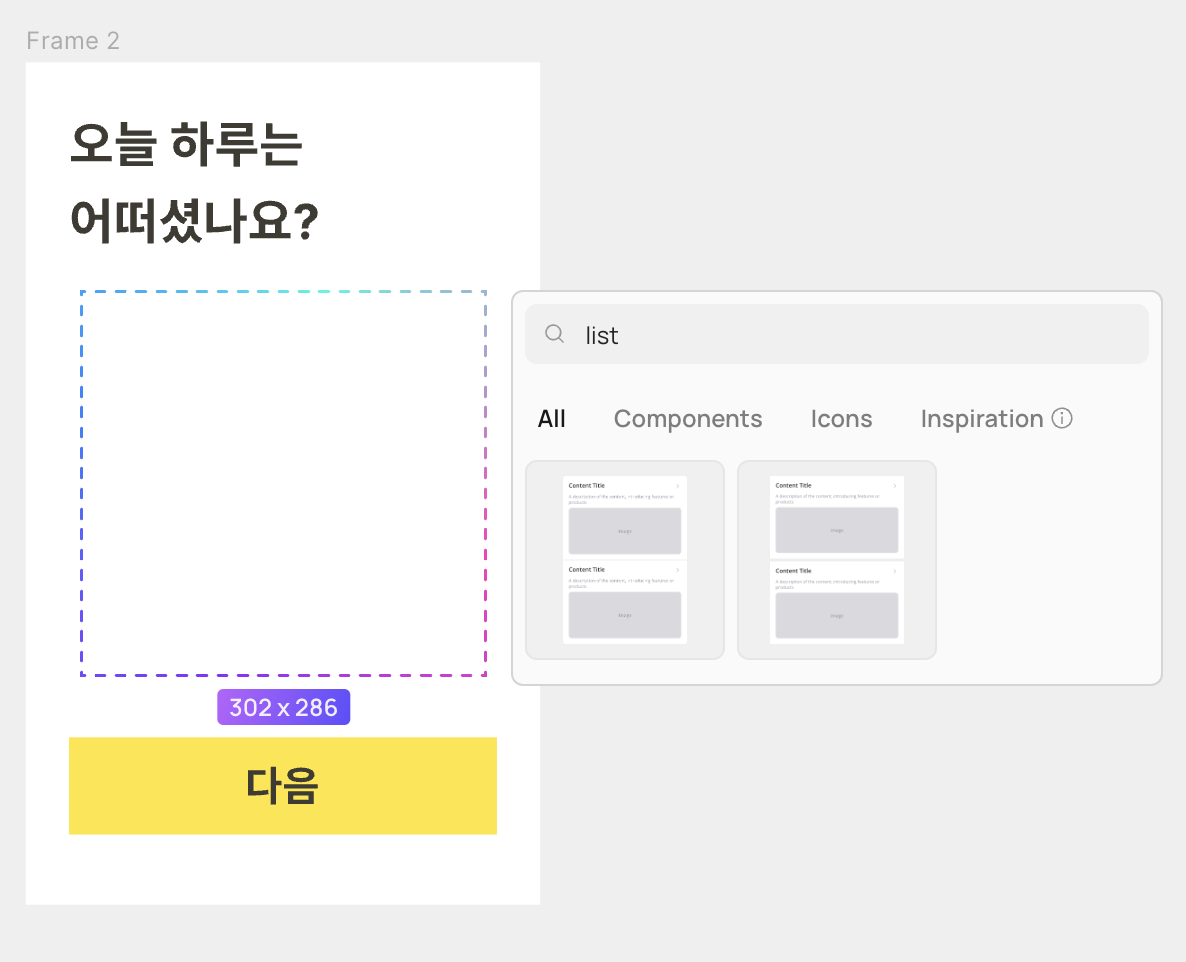 스크린샷 2024-05-13 오후 4.06.47.png