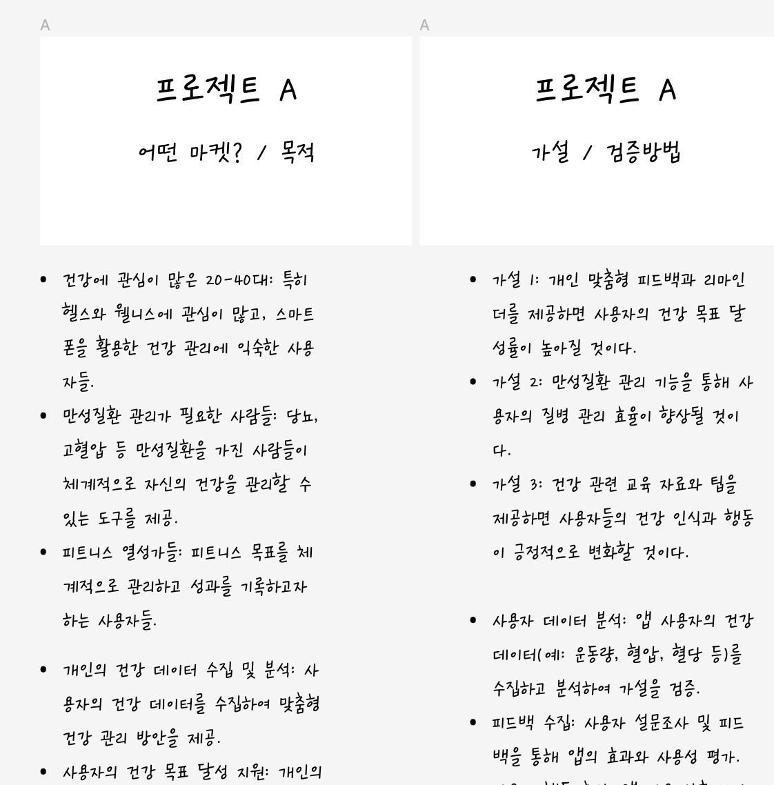 스크린샷 2024-05-27 오후 4.56.38.png