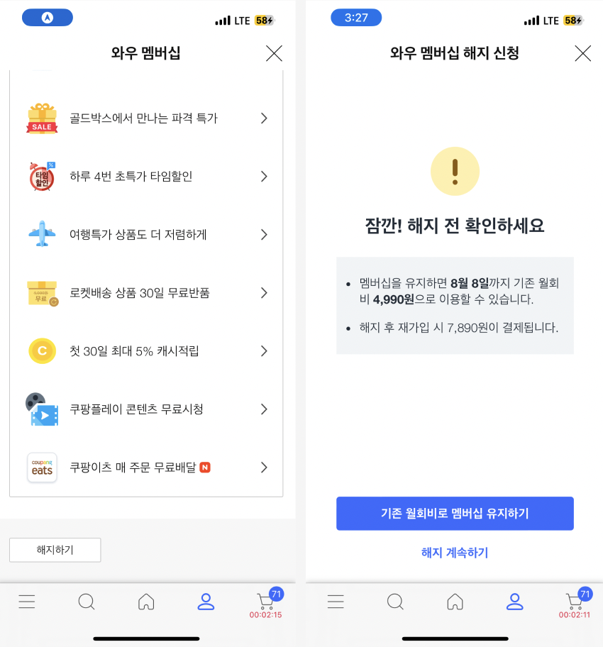 스크린샷 2024-05-21 오후 6.52.36.png