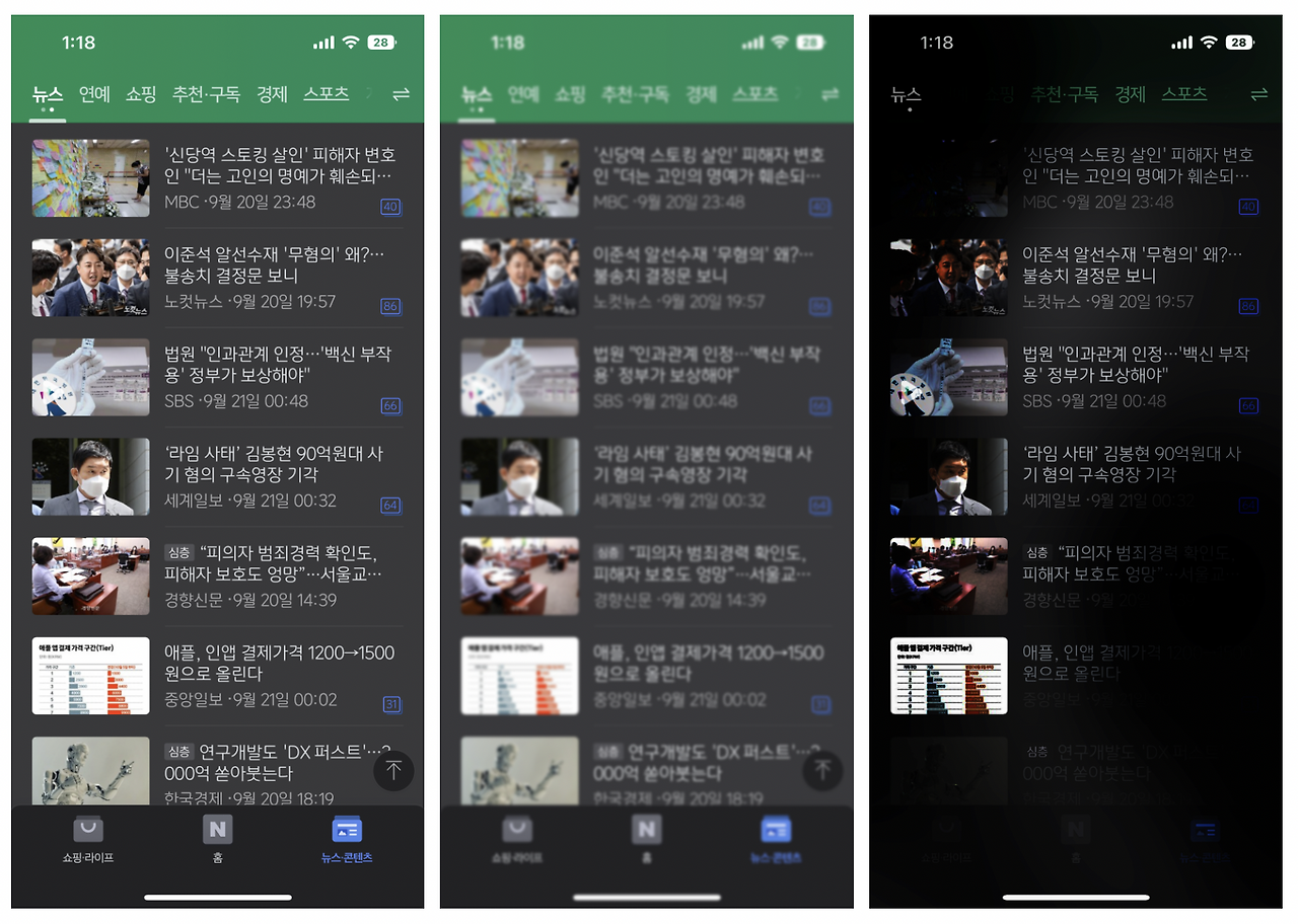 스크린샷 2022-09-21 오전 1.24.46.png